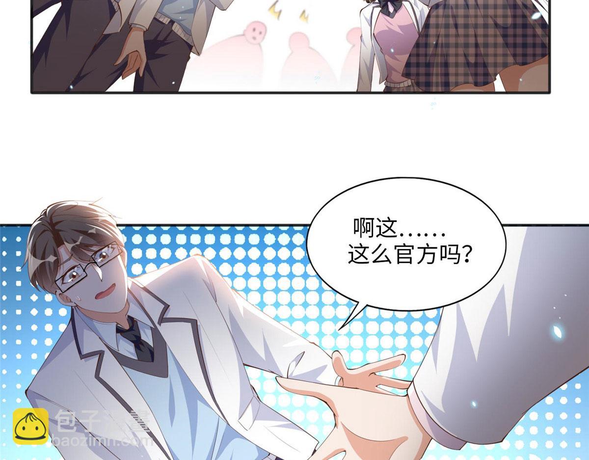 017 情书(1/2)-第17话