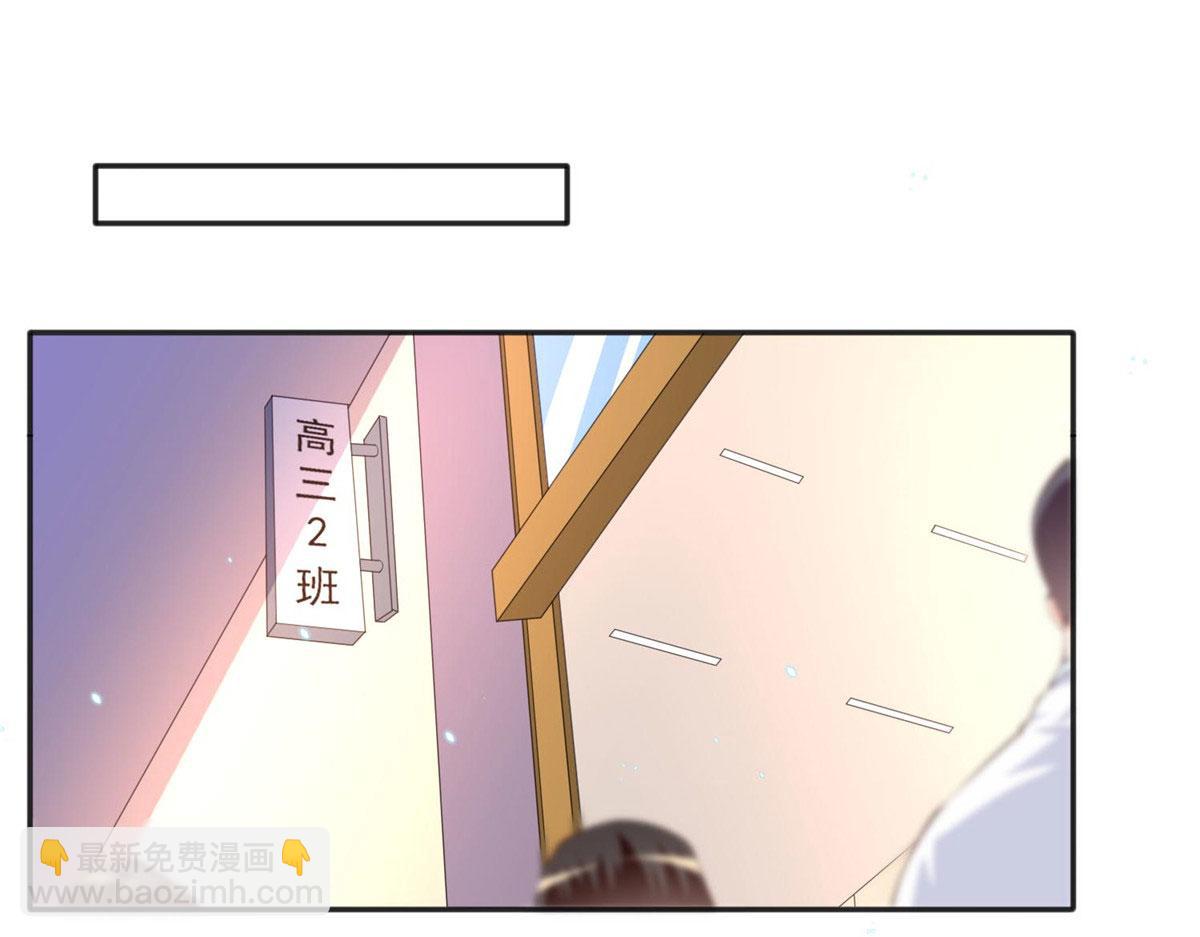 017 情书(1/2)-第17话