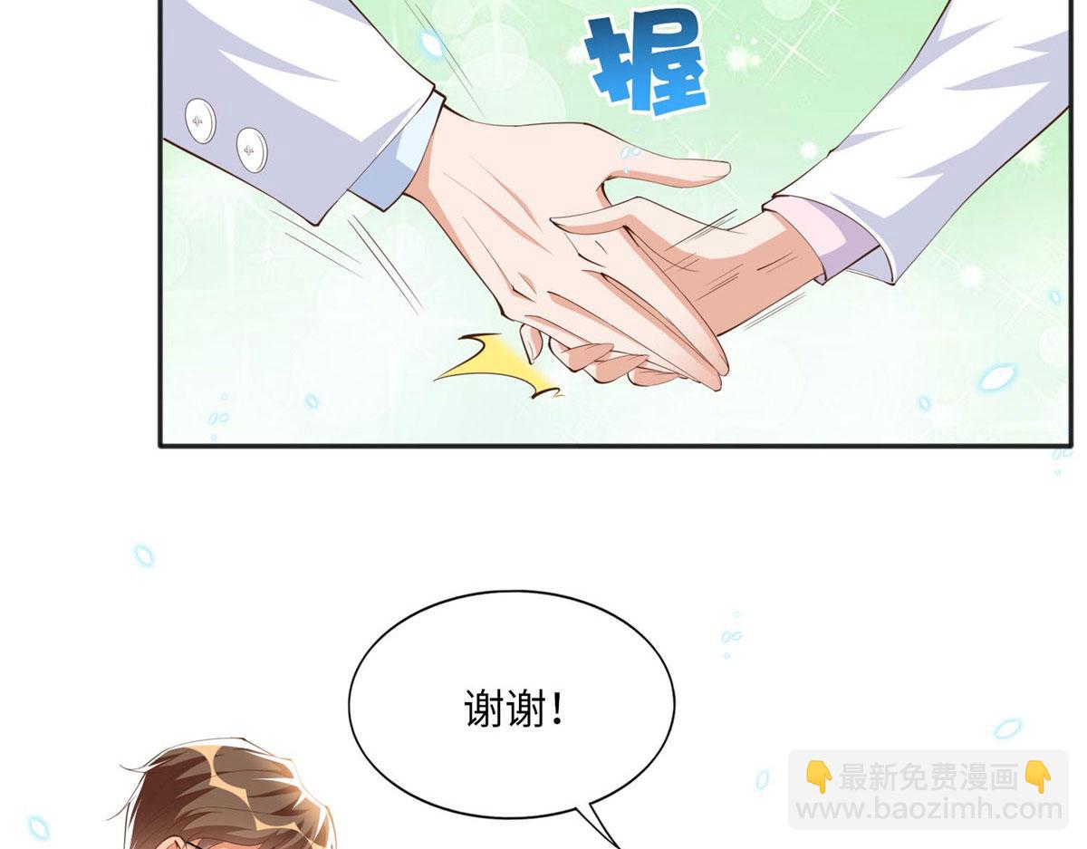 017 情书(1/2)-第17话