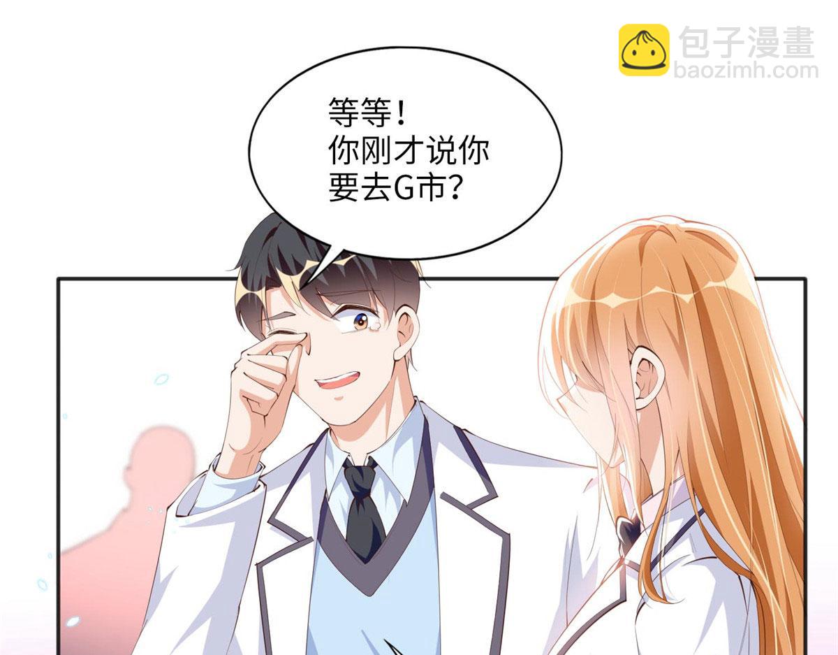 017 情书(1/2)-第17话