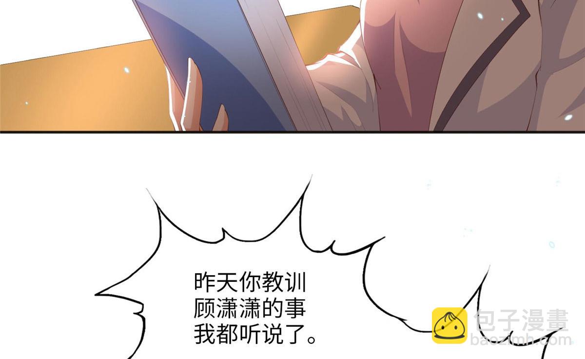 017 情书(1/2)-第17话