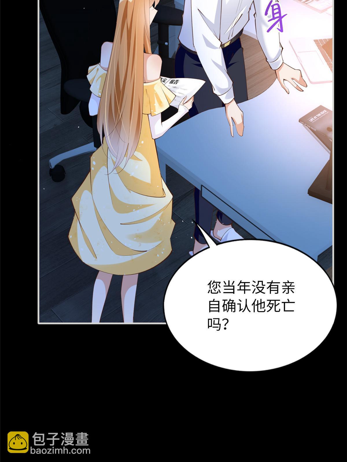 159 她可是我女儿！(1/2)-第161话