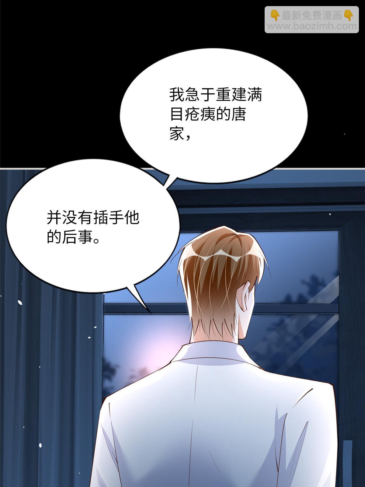 159 她可是我女儿！(1/2)-第161话