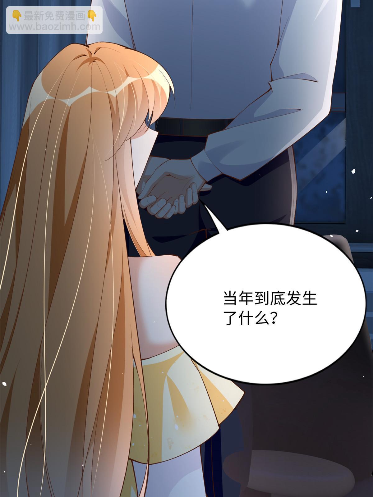 159 她可是我女儿！(1/2)-第161话