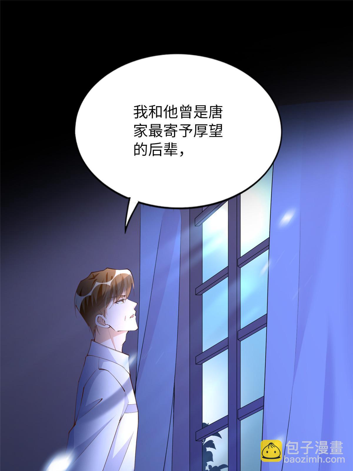 159 她可是我女儿！(1/2)-第161话