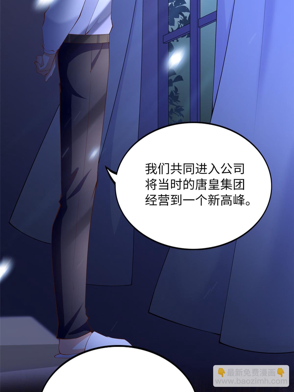 159 她可是我女儿！(1/2)-第161话
