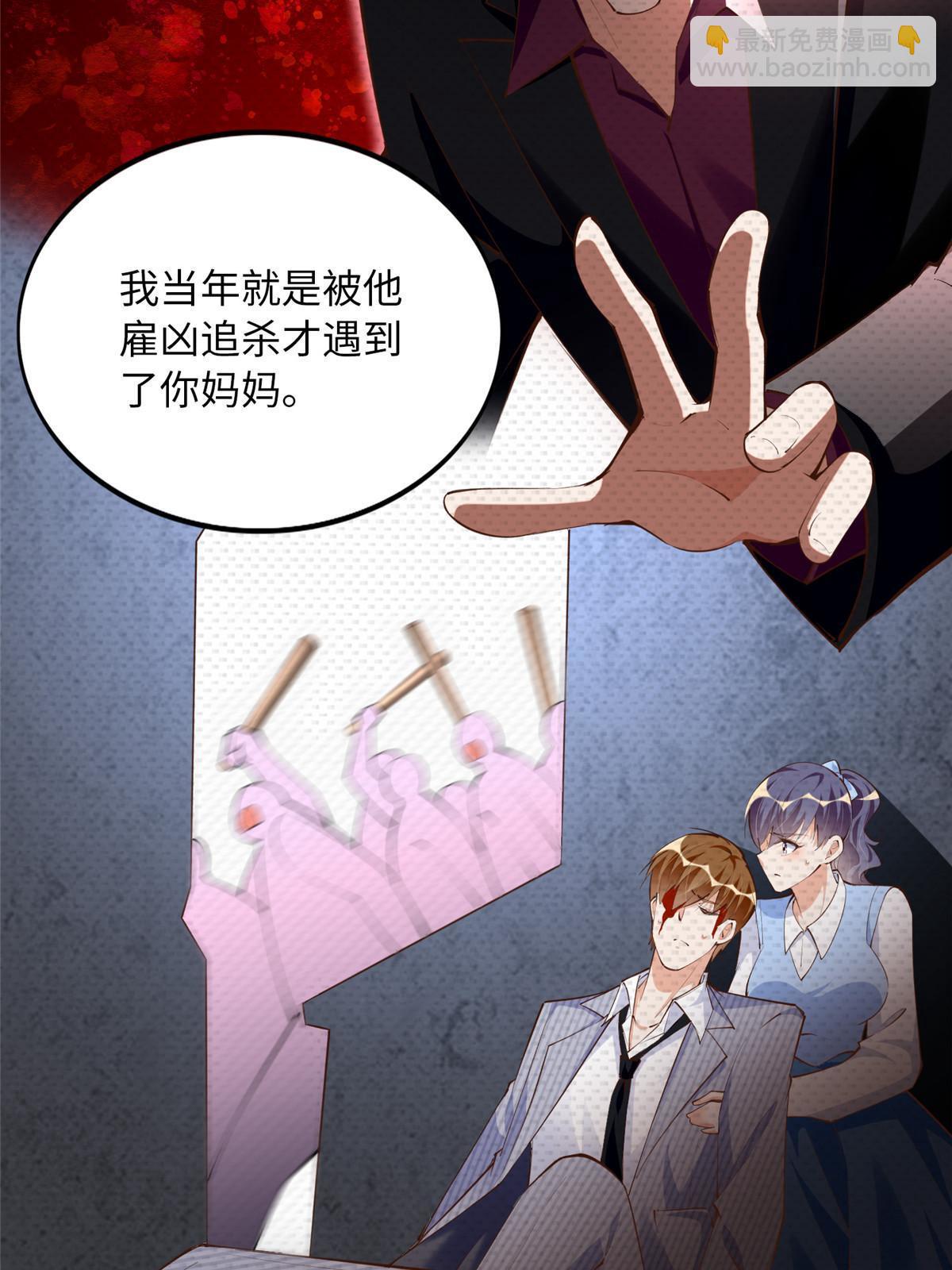 159 她可是我女儿！(1/2)-第161话