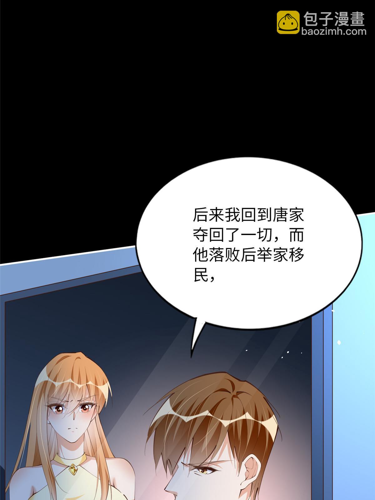 159 她可是我女儿！(1/2)-第161话