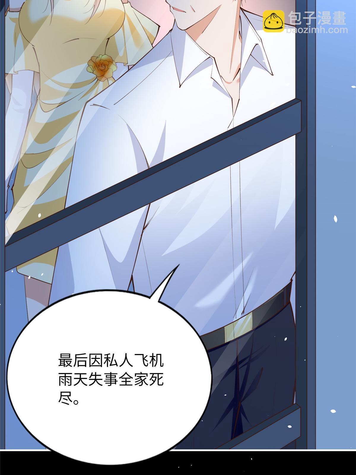 159 她可是我女儿！(1/2)-第161话
