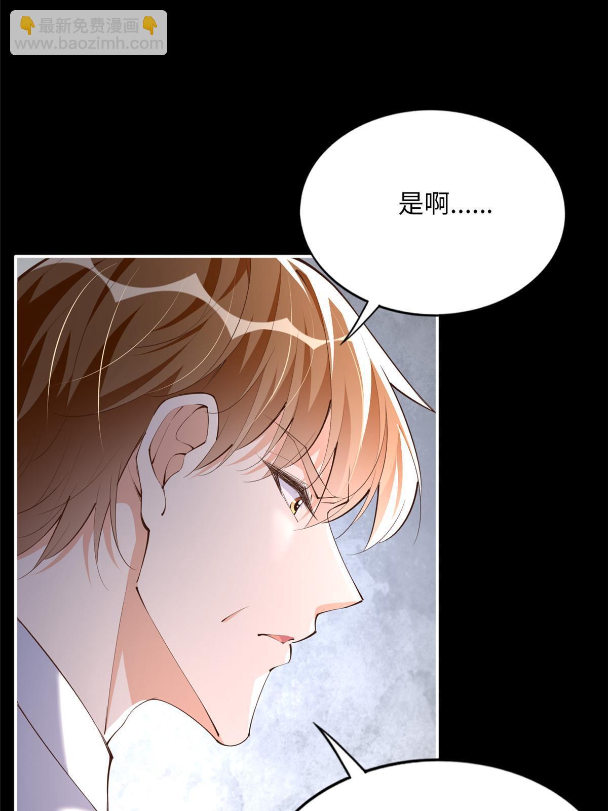 159 她可是我女儿！(1/2)-第161话