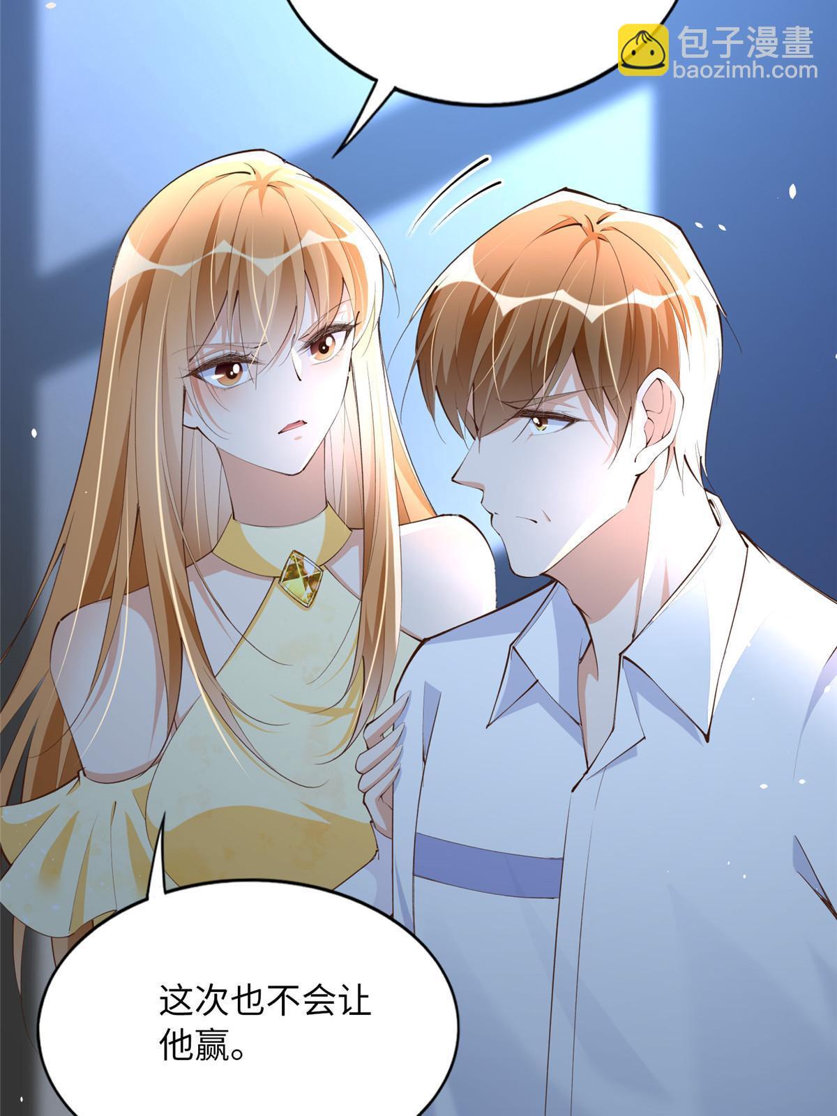 159 她可是我女儿！(1/2)-第161话