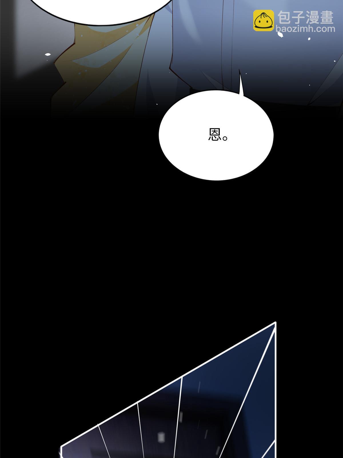 159 她可是我女儿！(1/2)-第161话