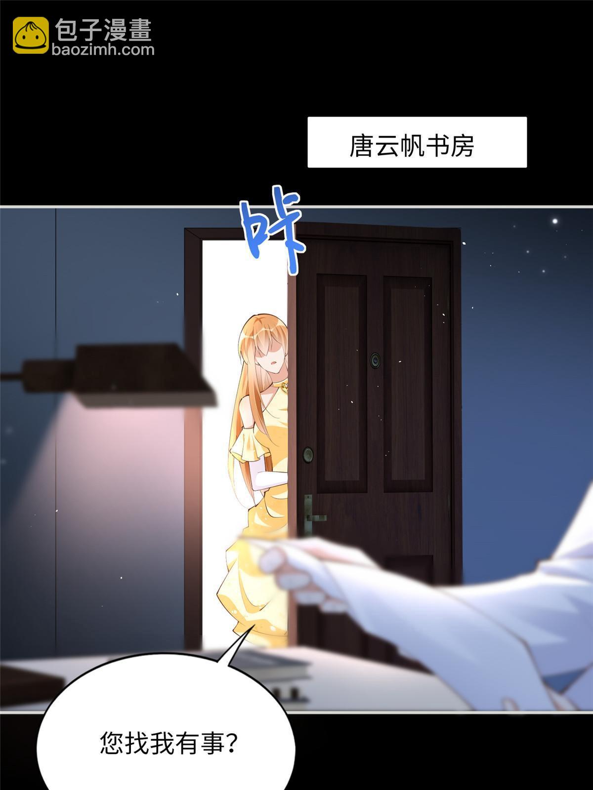 159 她可是我女儿！(1/2)-第161话