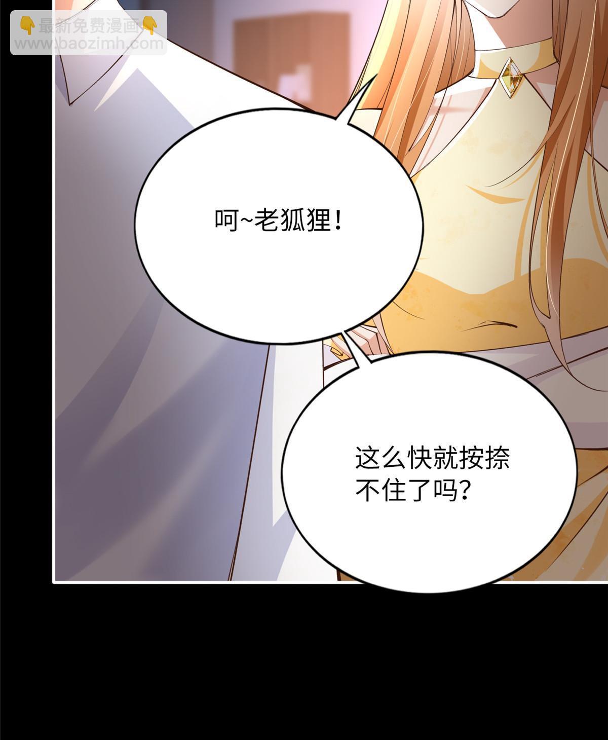 159 她可是我女儿！(1/2)-第161话