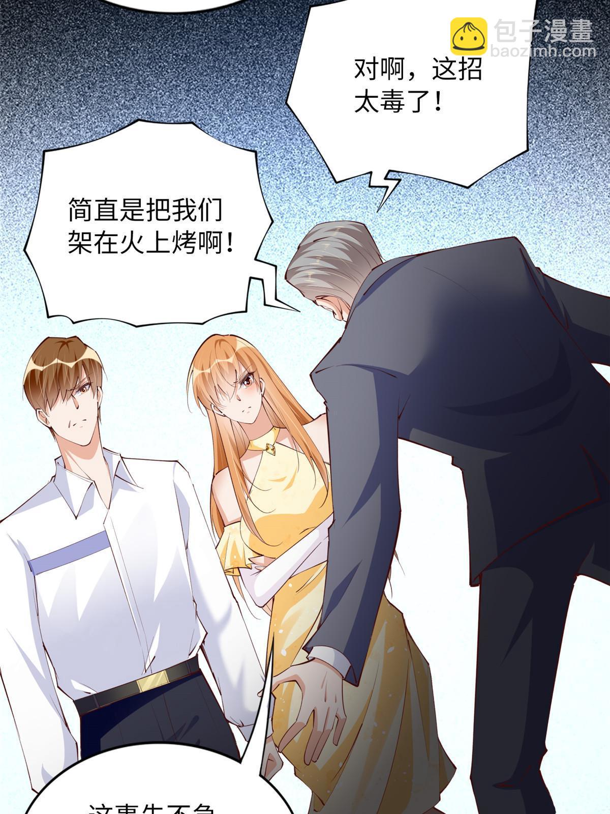 159 她可是我女儿！(1/2)-第161话