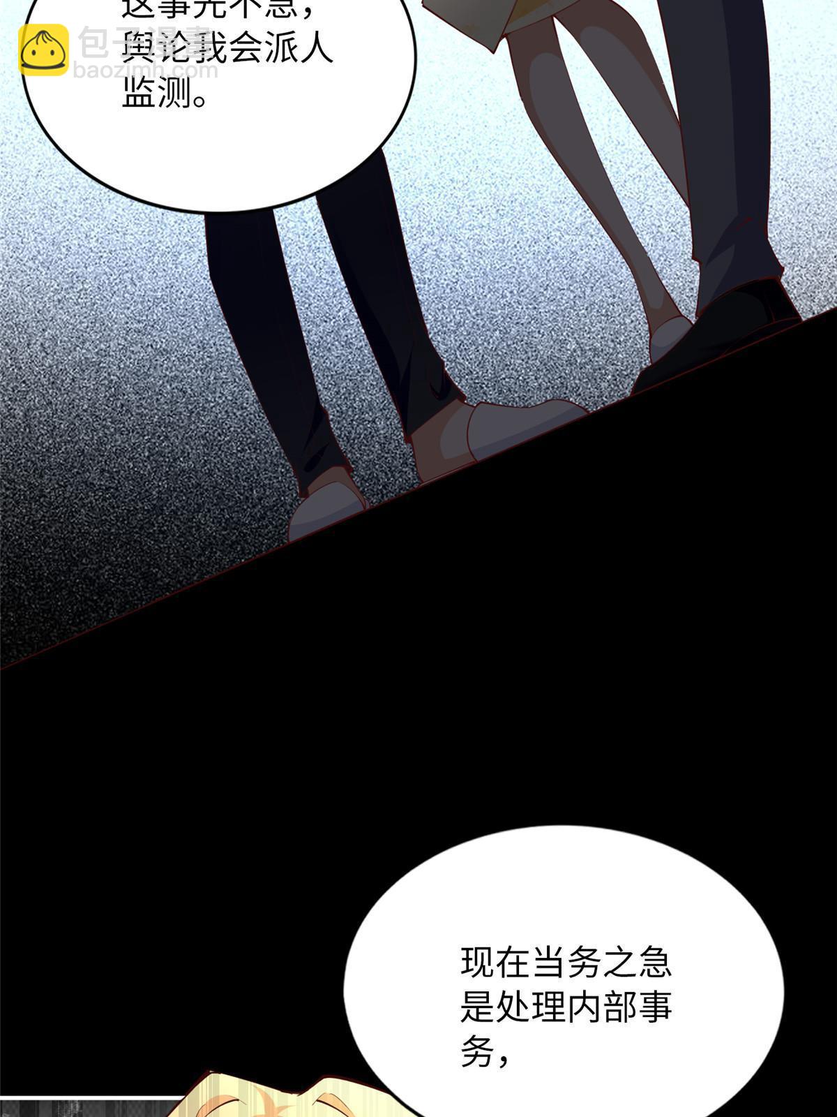 159 她可是我女儿！(1/2)-第161话