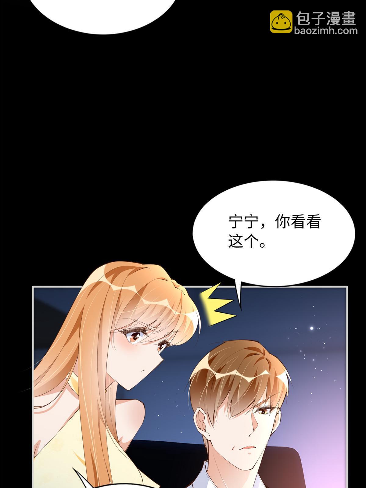 159 她可是我女儿！(1/2)-第161话