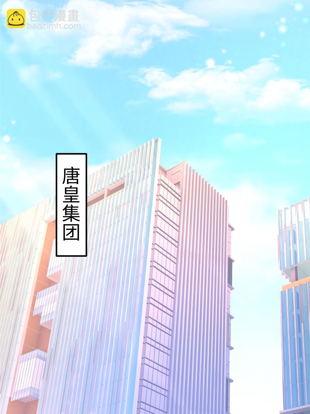 159 她可是我女儿！(1/2)-第161话