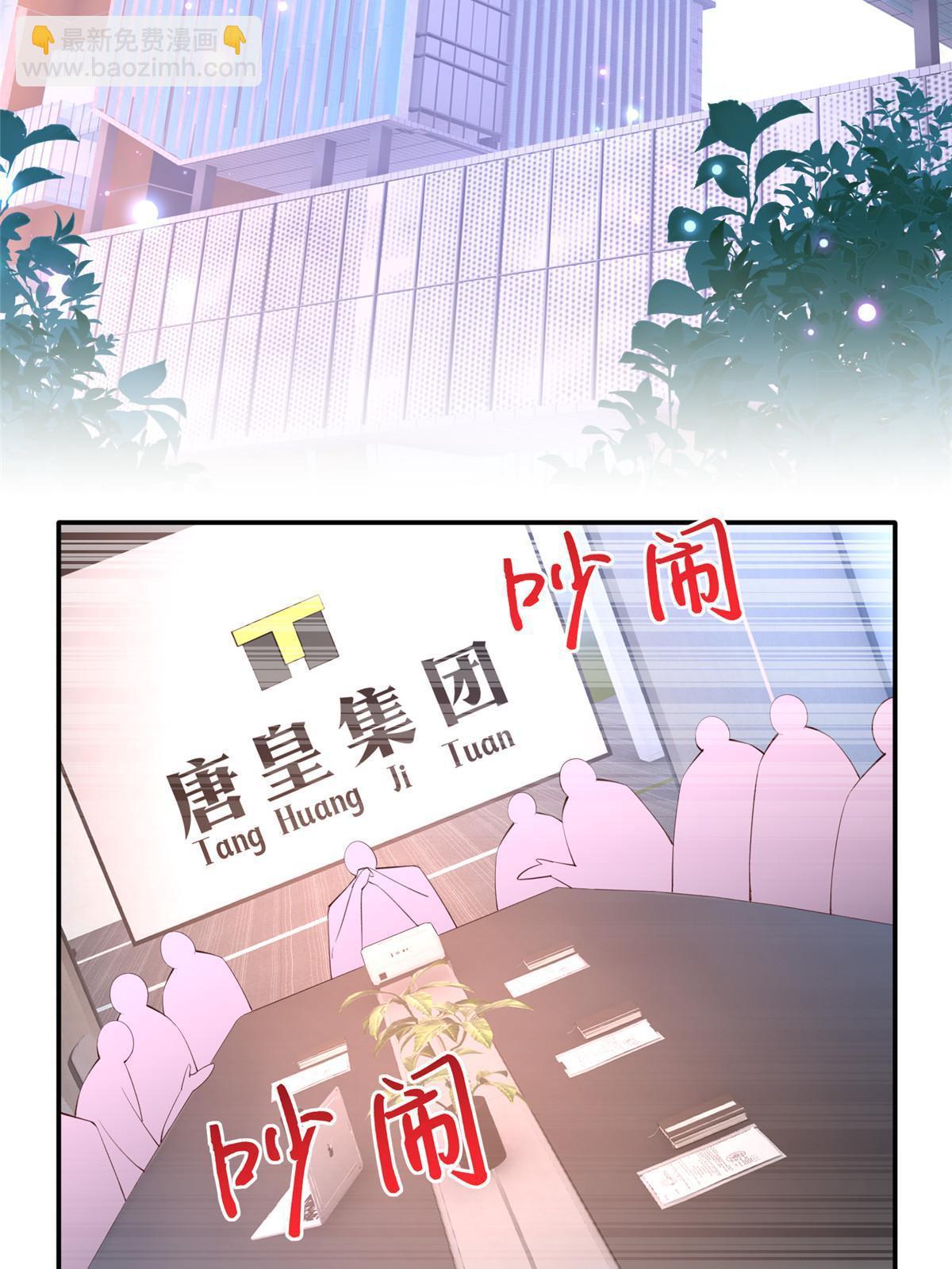 159 她可是我女儿！(1/2)-第161话
