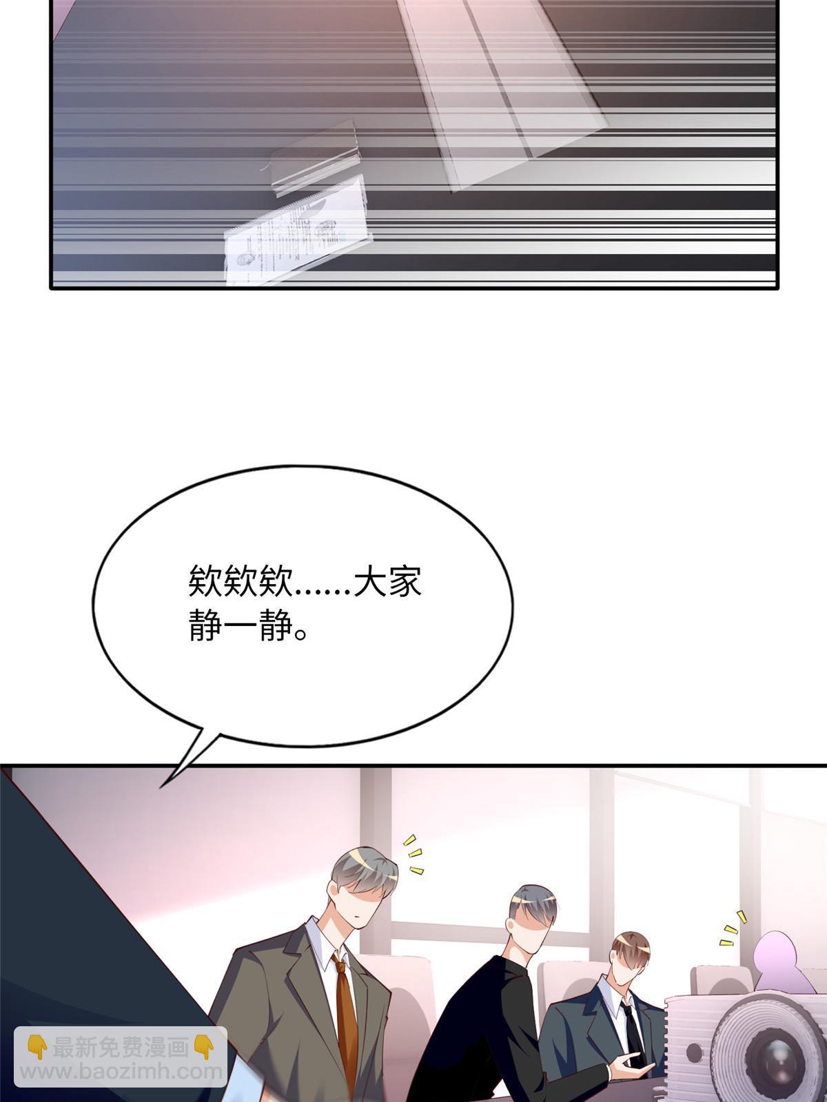 159 她可是我女儿！(1/2)-第161话