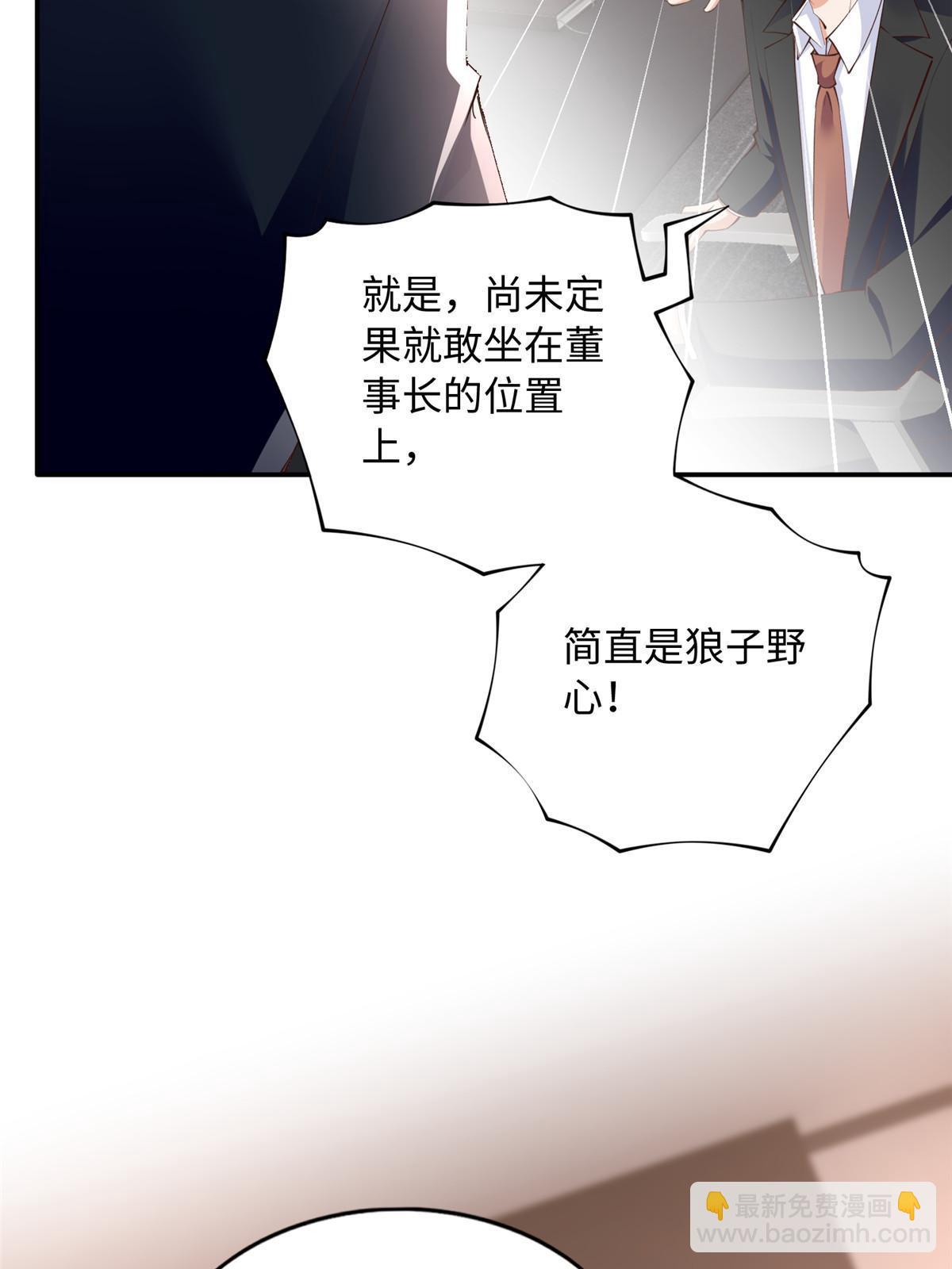 159 她可是我女儿！(1/2)-第161话