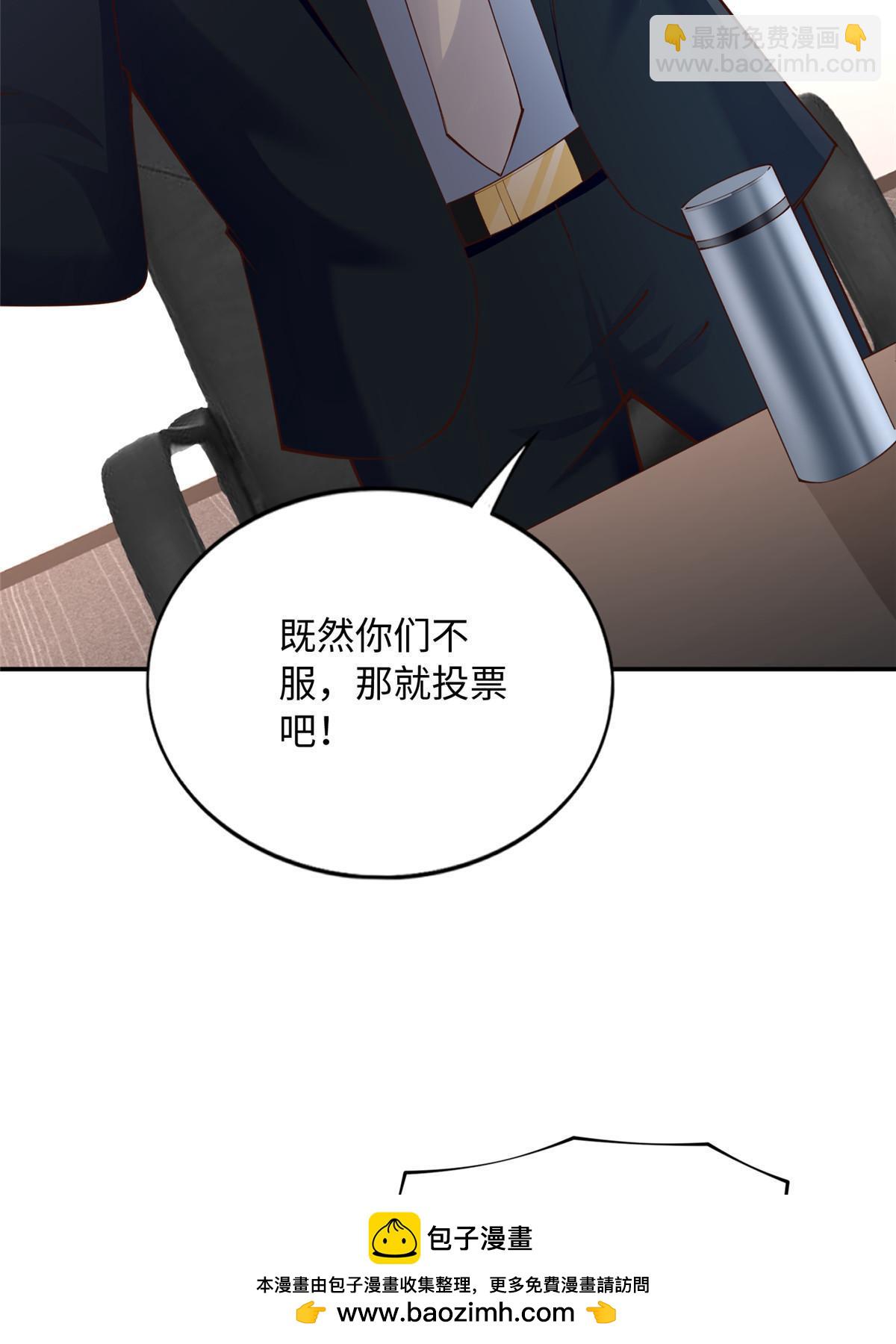 159 她可是我女儿！(1/2)-第161话