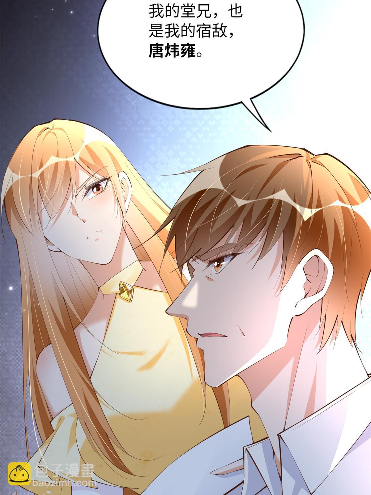 159 她可是我女儿！(1/2)-第161话