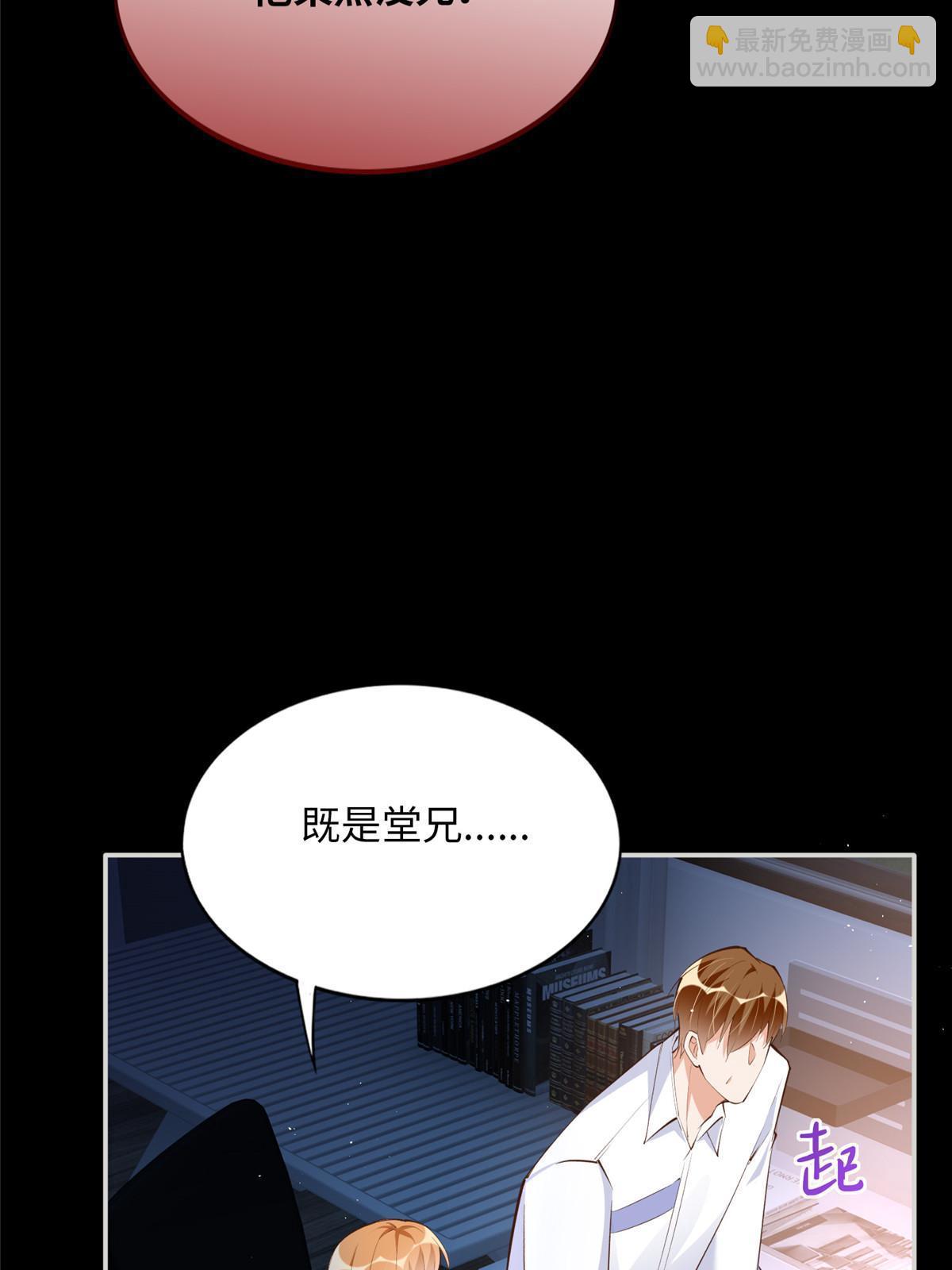 159 她可是我女儿！(1/2)-第161话