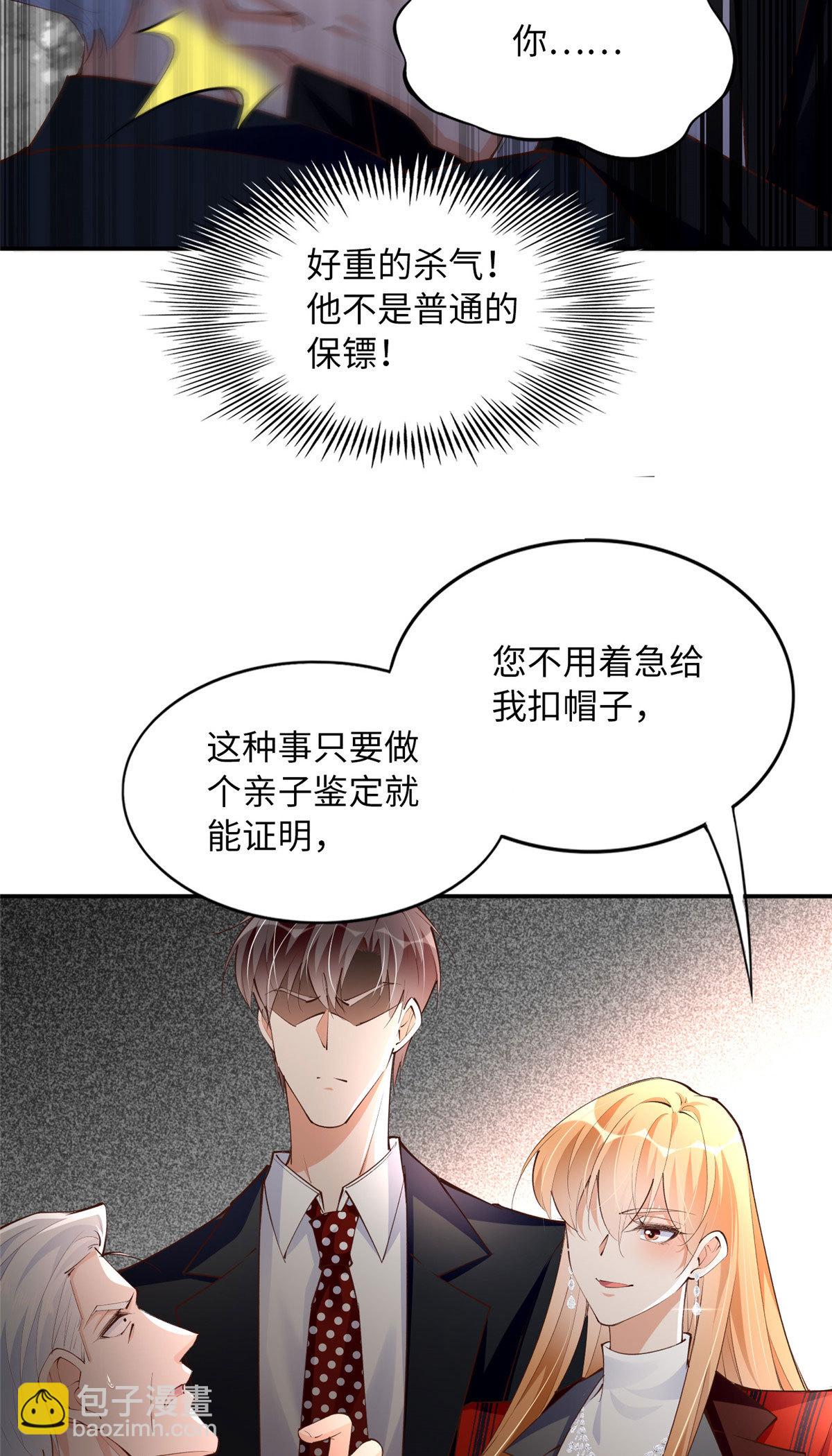 160 想夺权？先过我这关-第163话