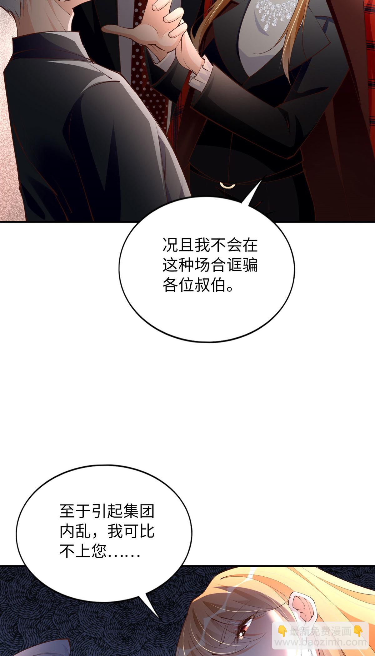 160 想夺权？先过我这关-第163话