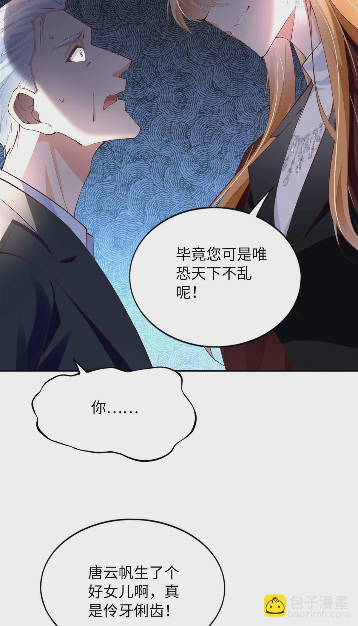 160 想夺权？先过我这关-第163话