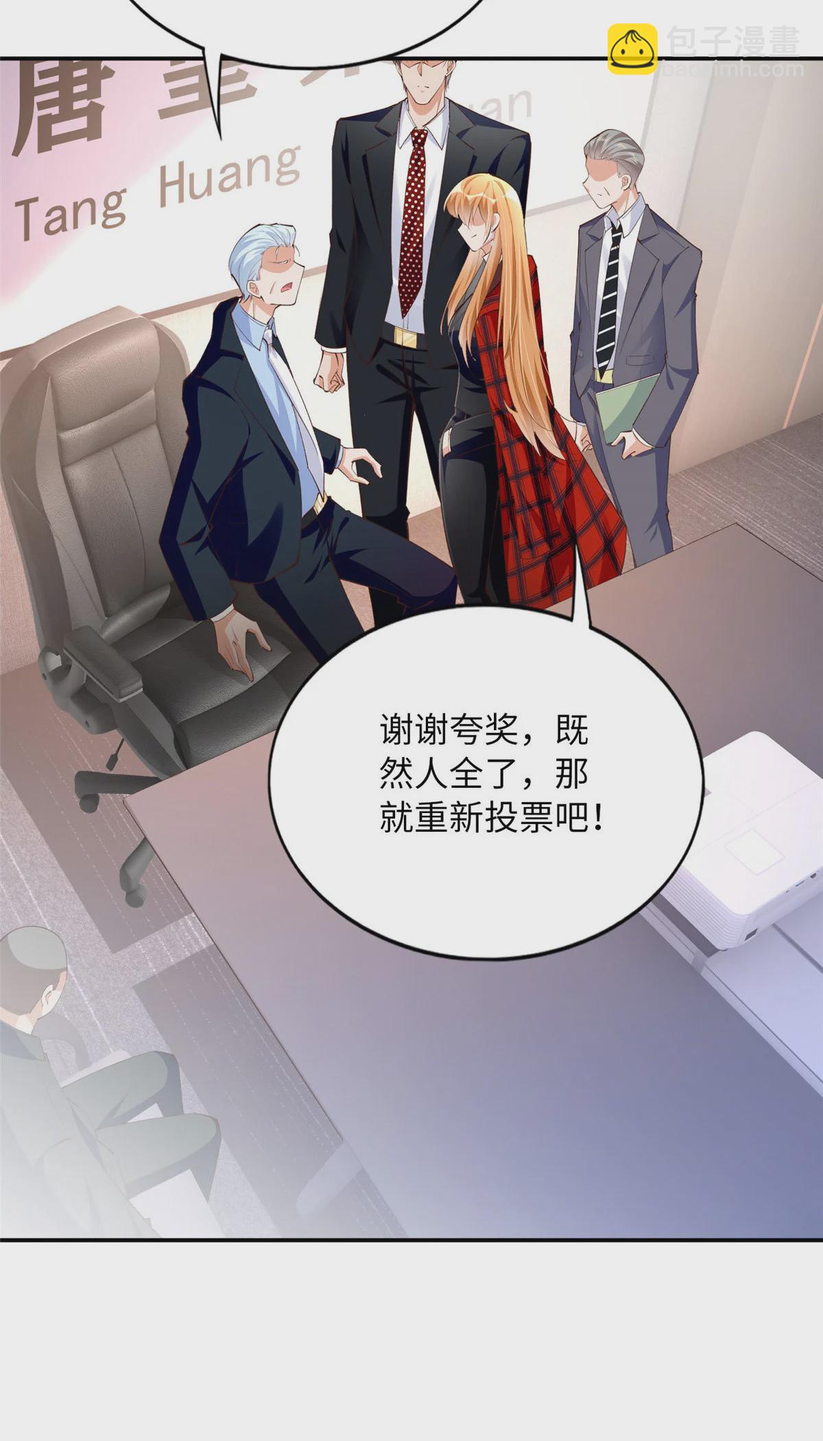 160 想夺权？先过我这关-第163话