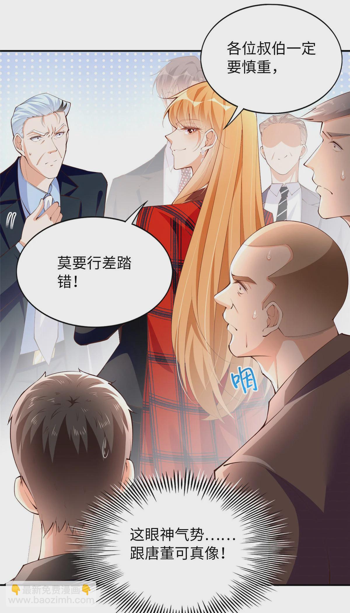 160 想夺权？先过我这关-第163话