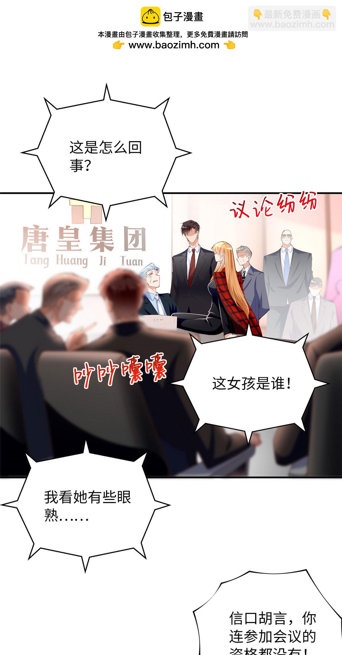 160 想夺权？先过我这关-第163话