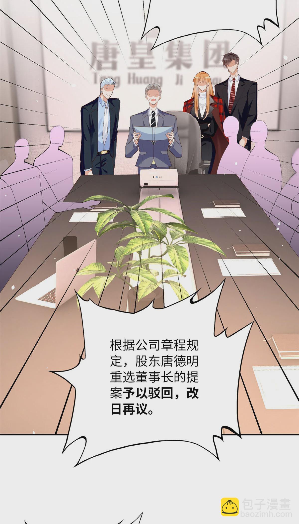 160 想夺权？先过我这关-第163话