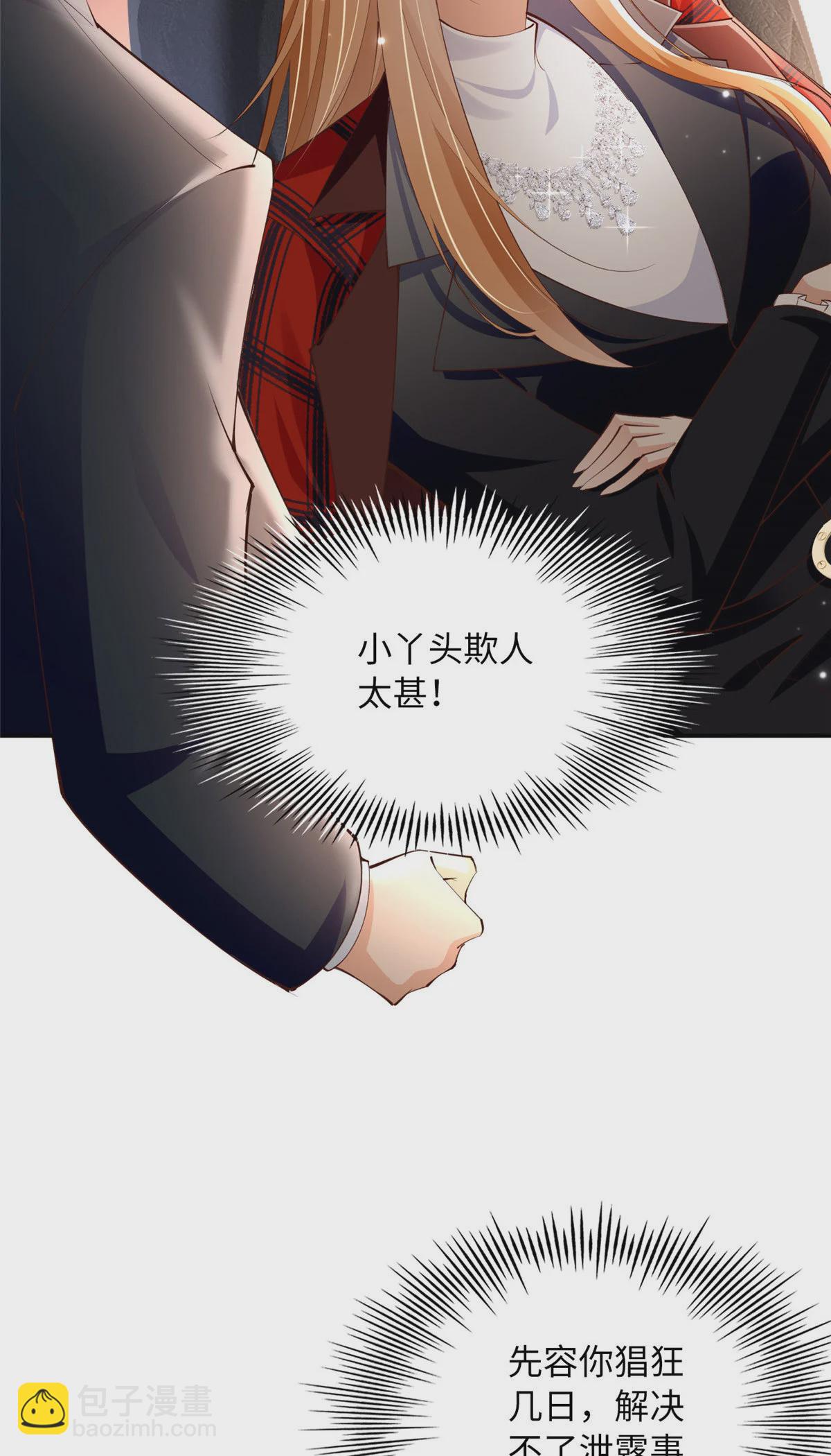 160 想夺权？先过我这关-第163话