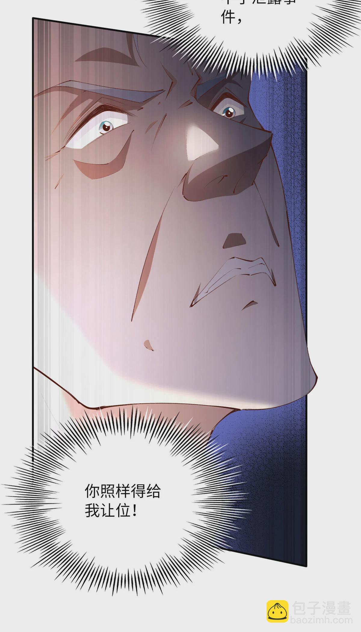 160 想夺权？先过我这关-第163话