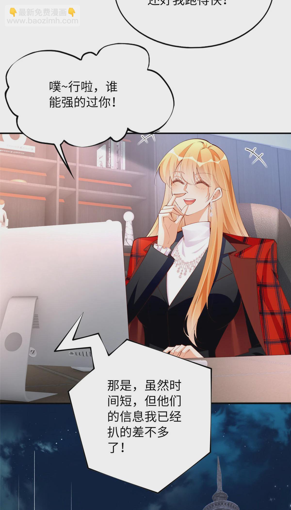 160 想夺权？先过我这关-第163话