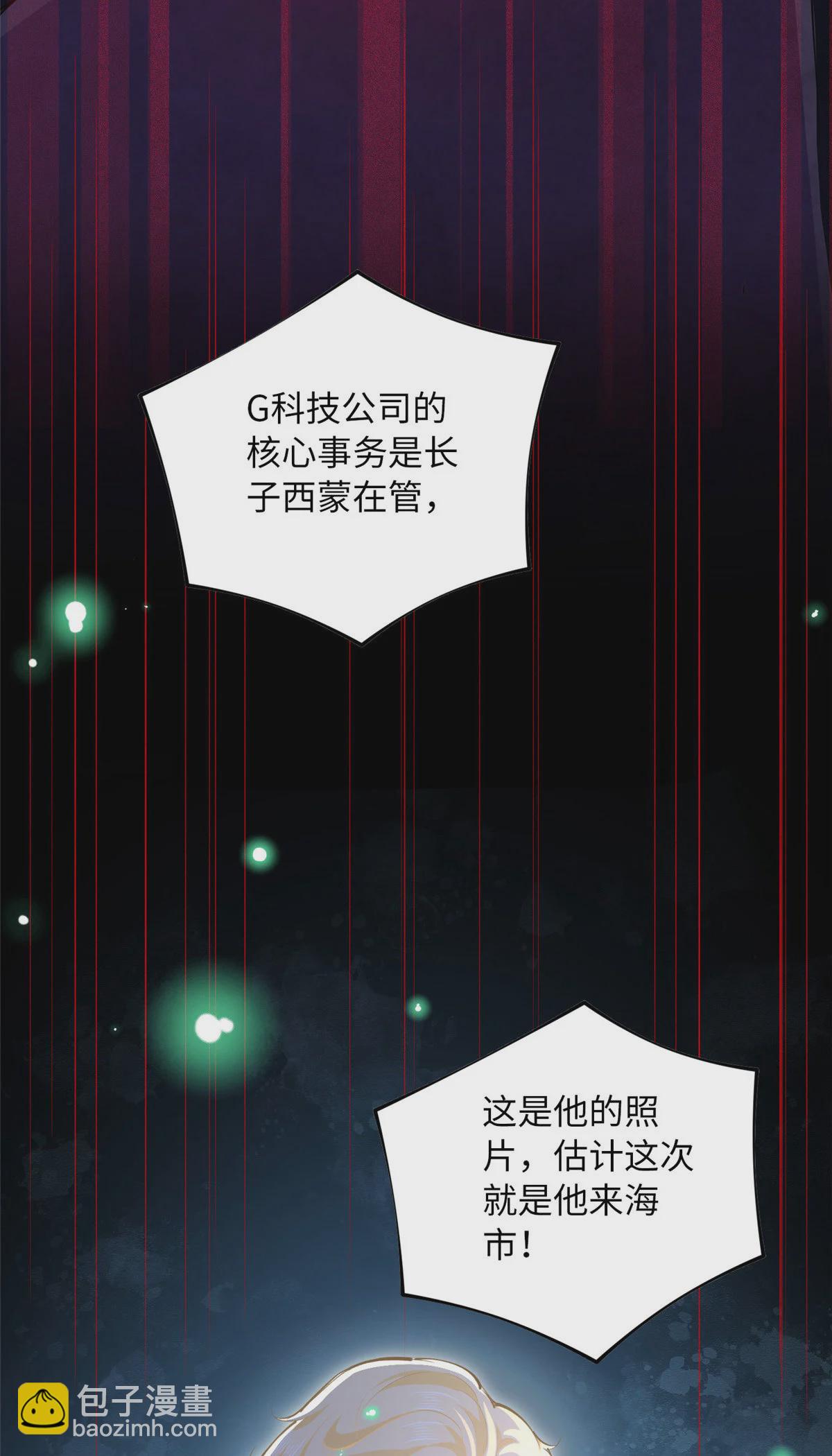 160 想夺权？先过我这关-第163话