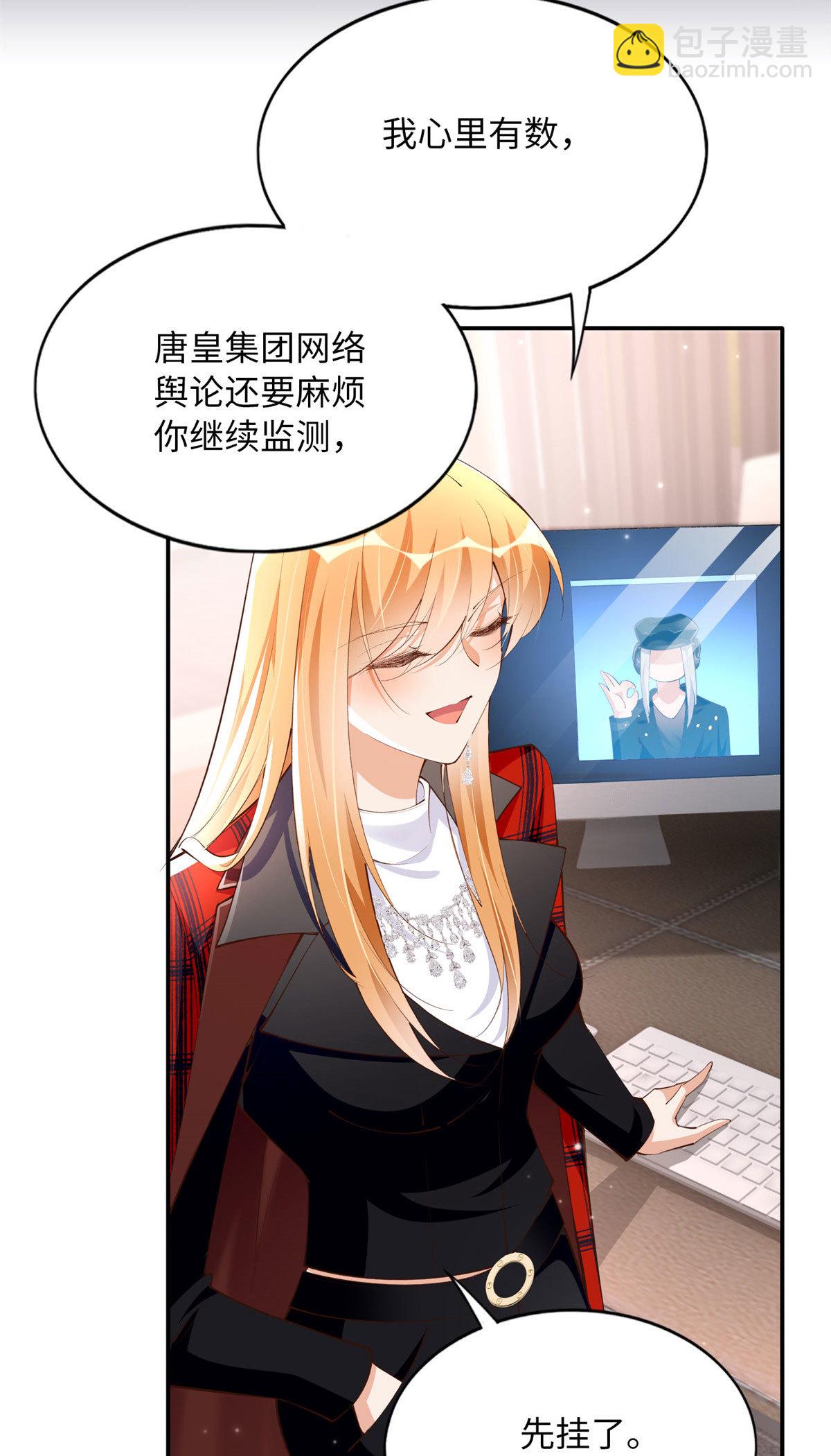 160 想夺权？先过我这关-第163话