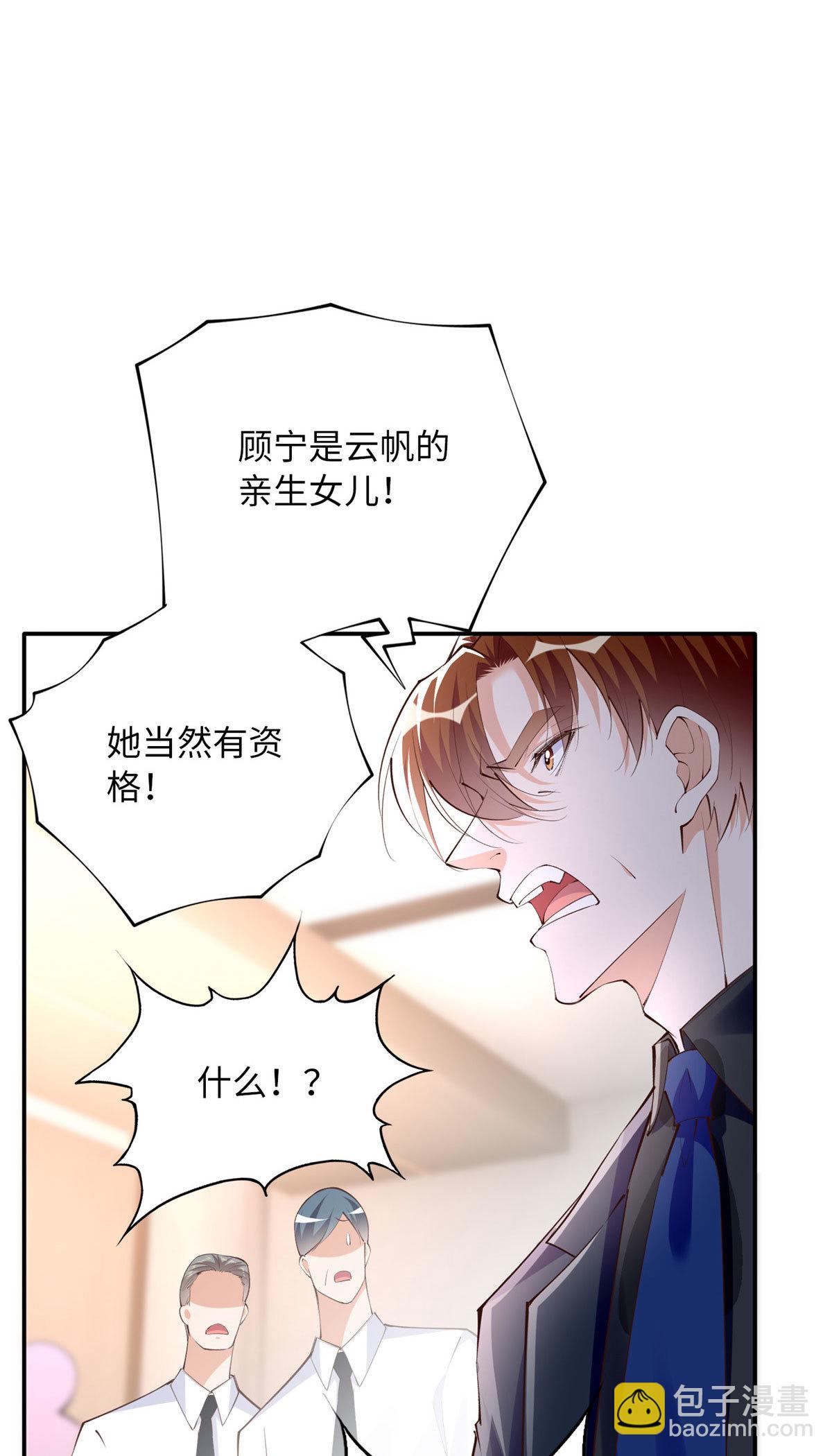 160 想夺权？先过我这关-第163话