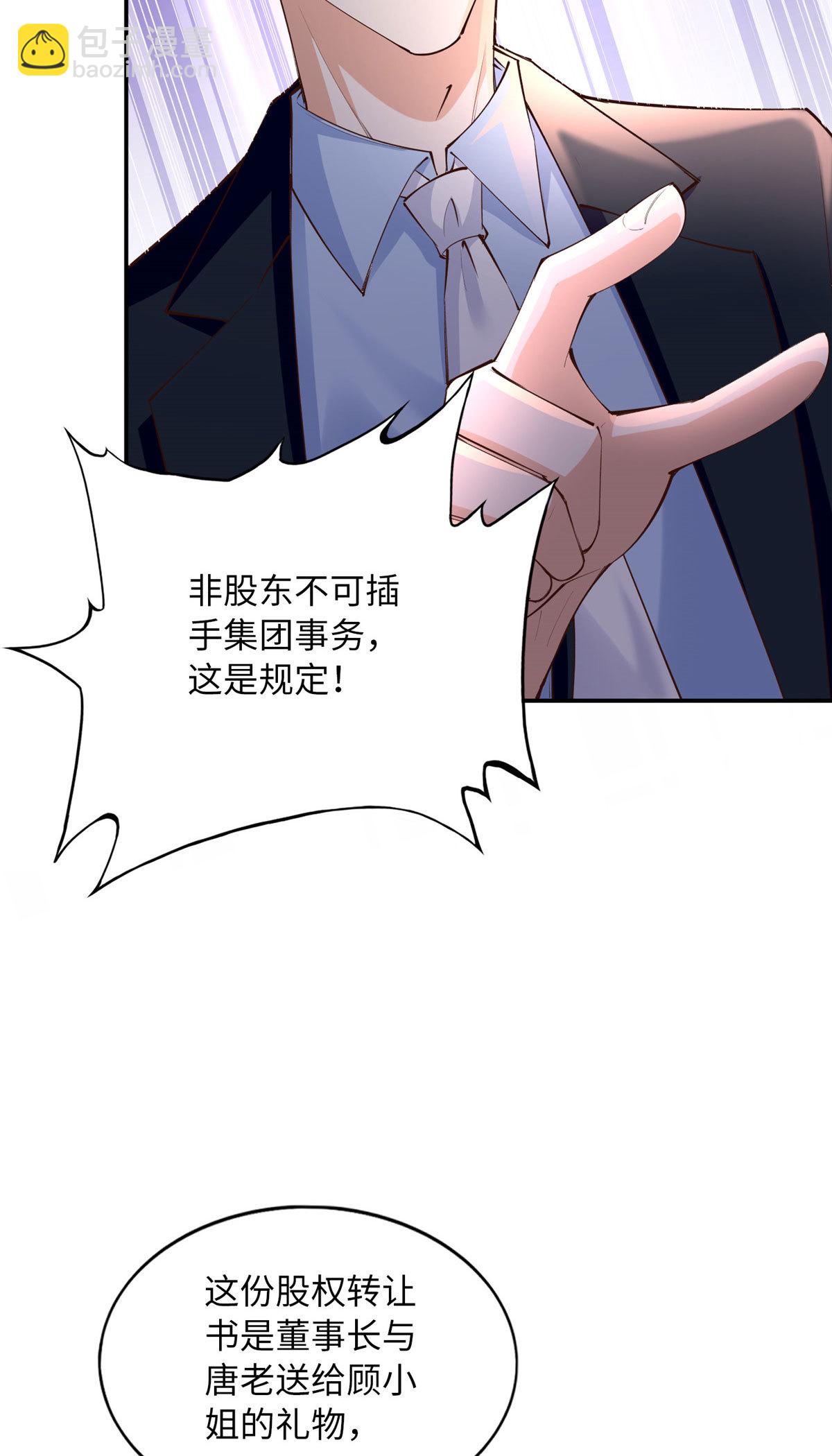 160 想夺权？先过我这关-第163话