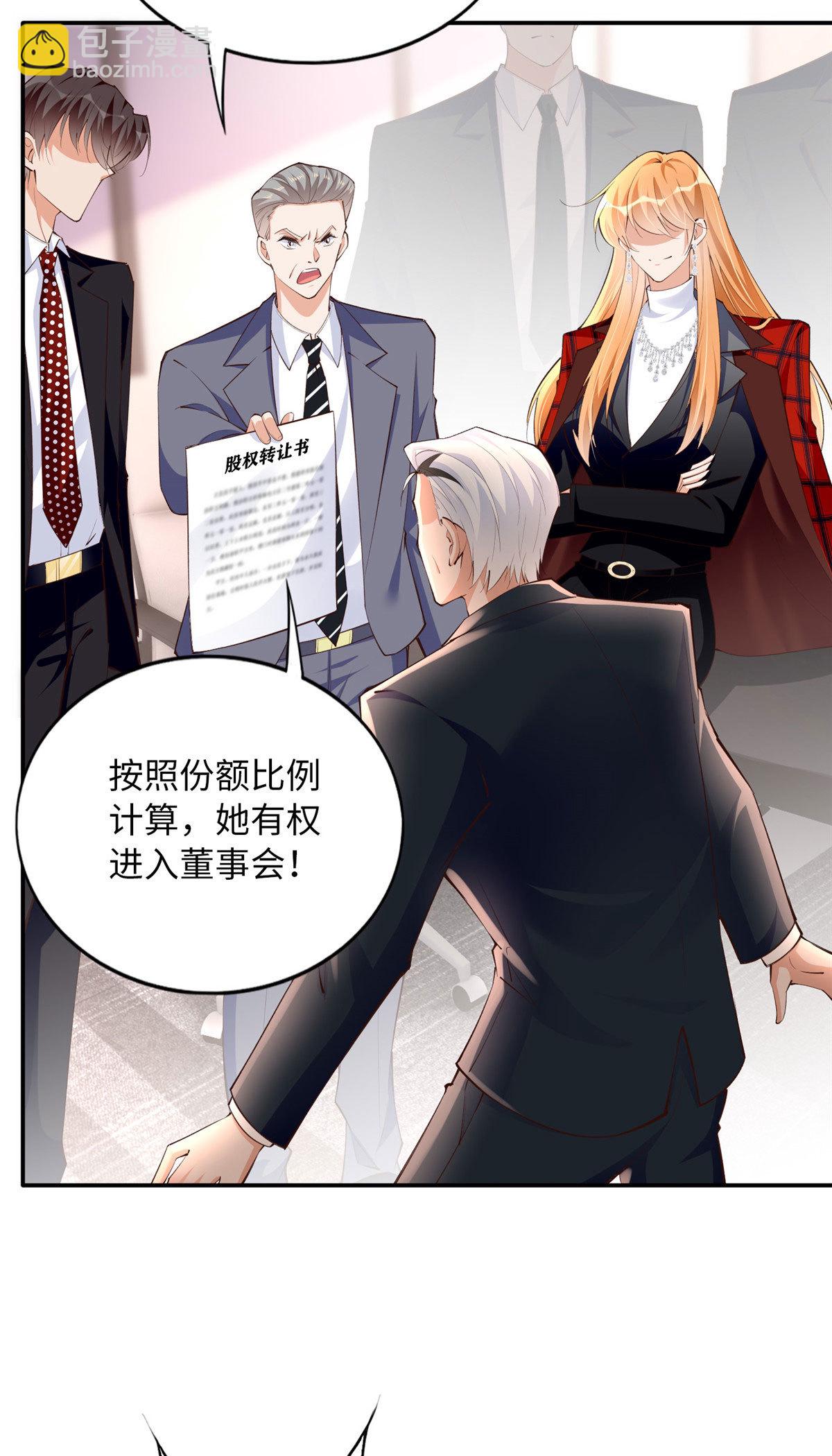 160 想夺权？先过我这关-第163话
