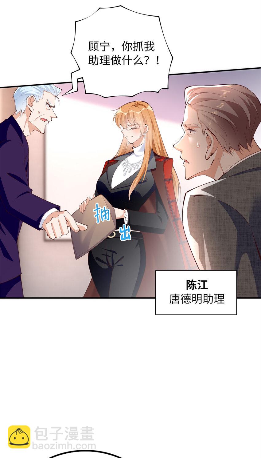 162 冷冷的桌面贴着脸-第165话