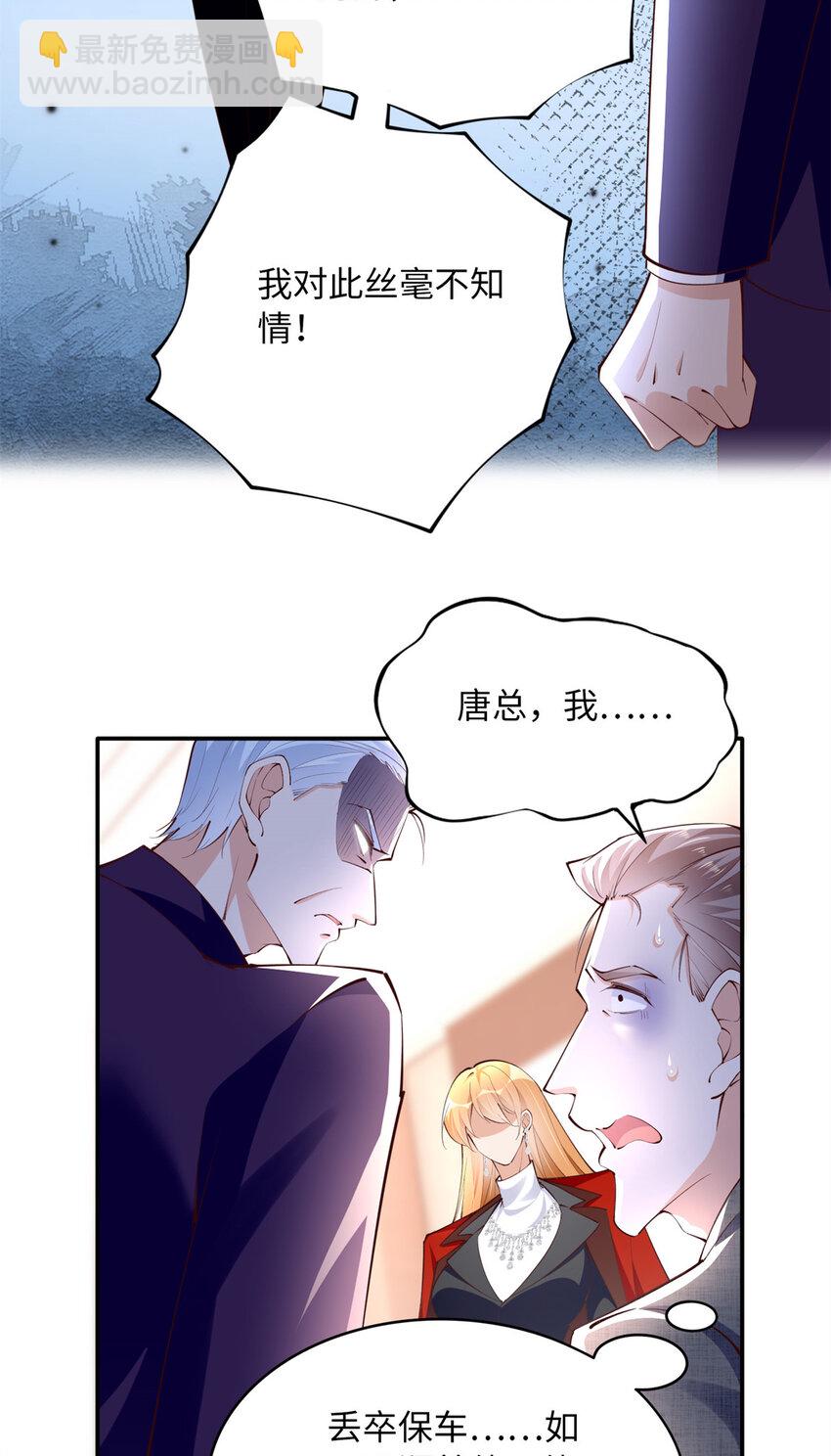 162 冷冷的桌面贴着脸-第165话