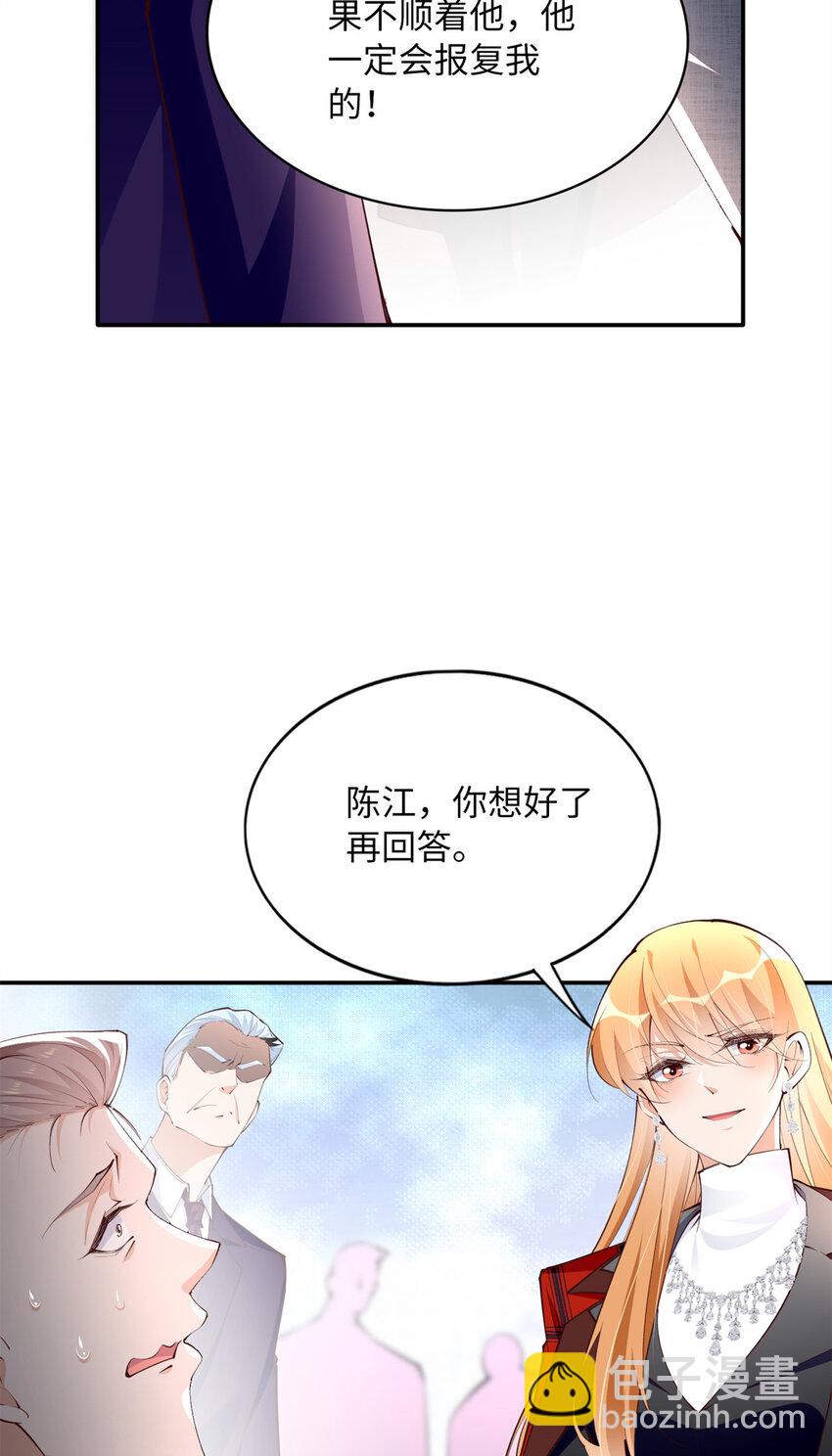 162 冷冷的桌面贴着脸-第165话