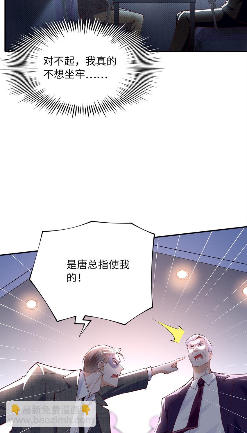 162 冷冷的桌面贴着脸-第165话