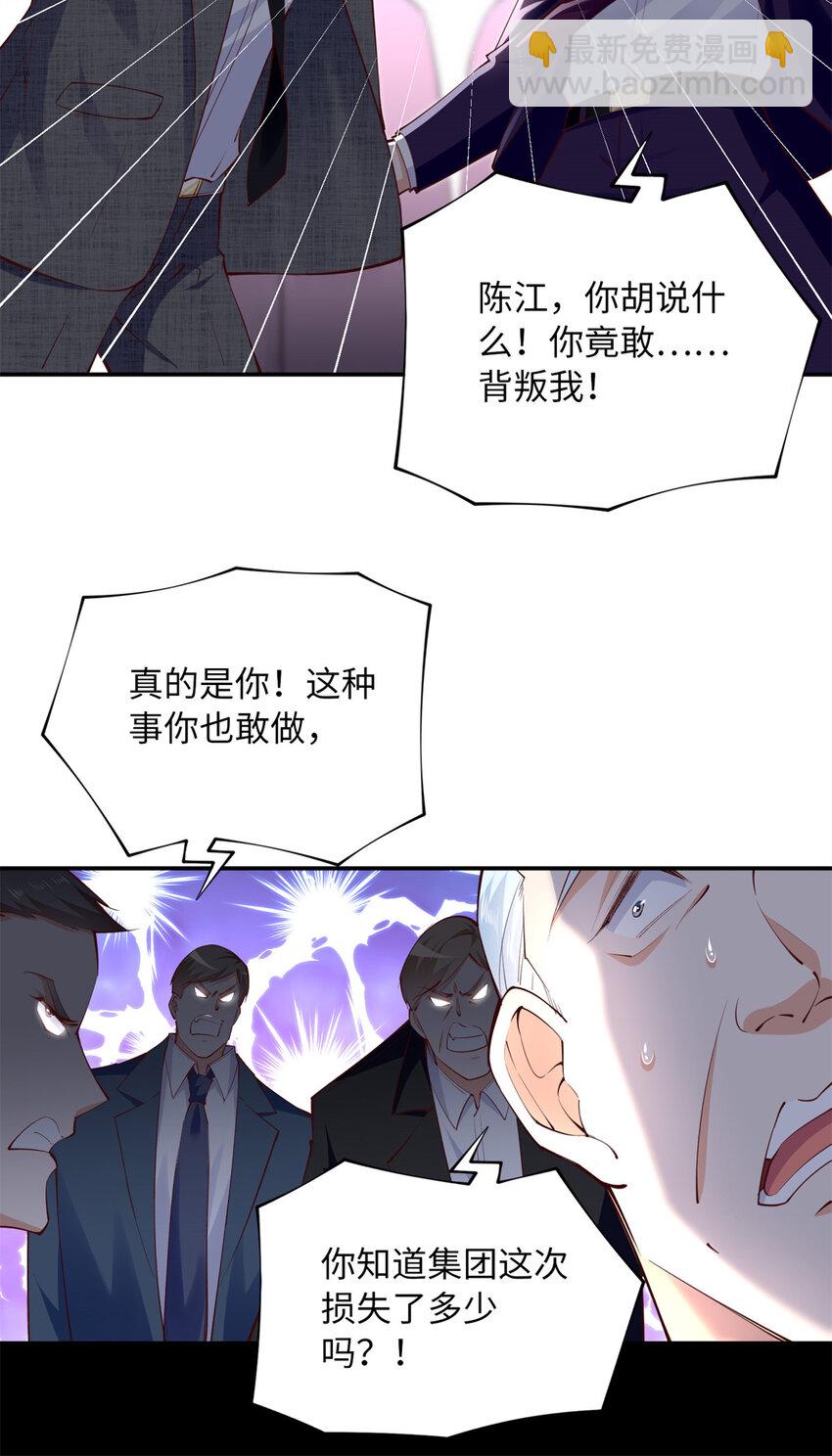 162 冷冷的桌面贴着脸-第165话