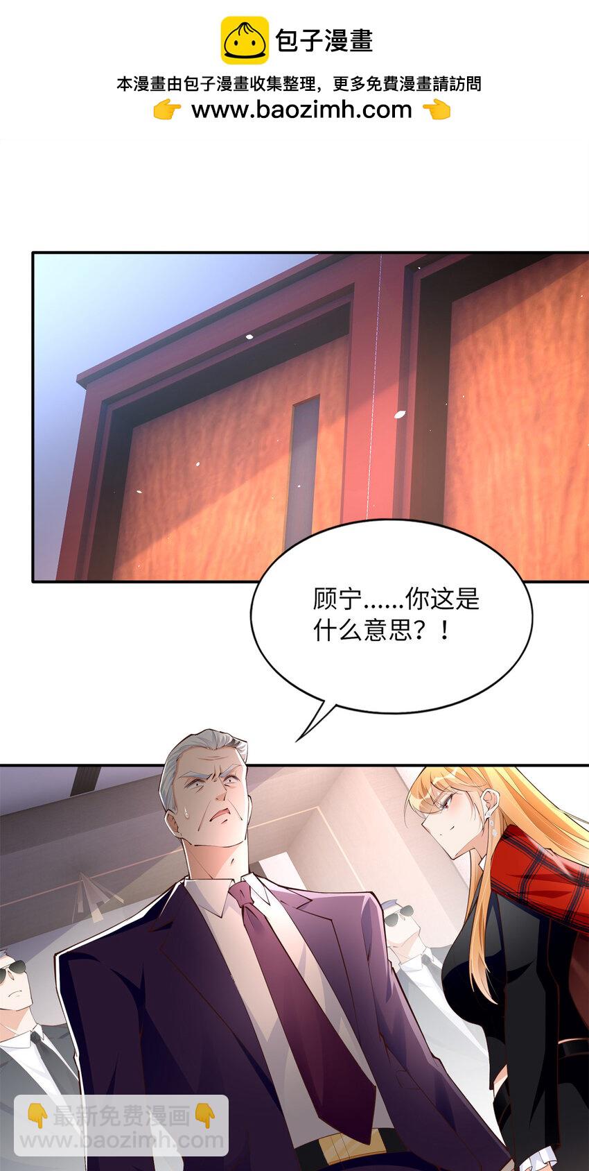 162 冷冷的桌面贴着脸-第165话