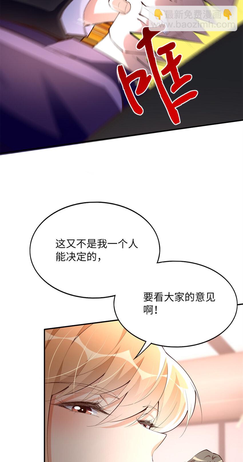 162 冷冷的桌面贴着脸-第165话